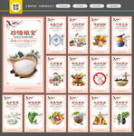 食堂文化