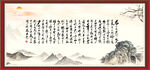 将进酒