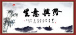 生意兴隆
