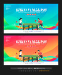 乒乓球比赛 
