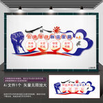 反邪教