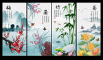梅兰竹菊