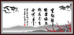 字画