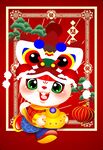 卡通兔 