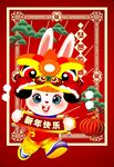 卡通兔  