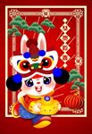 卡通兔  
