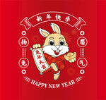 兔年卡通形象