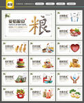 食堂