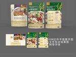酸菜鱼底料包装