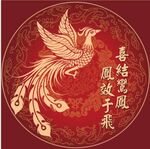 婚庆背景主图