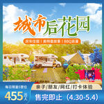 电商促销主图蓝色