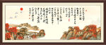 念奴娇 赤壁怀古