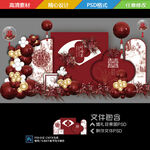 订婚
