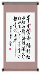 江南春