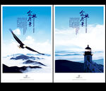 展望未来