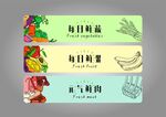 超市装饰画