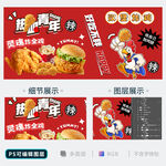 汉堡炸鸡