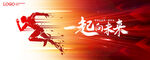 KV  奔跑的人