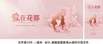 地产母亲节亲子文艺暖场活动