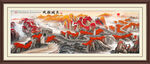 江山如画