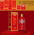 白酒包装喜酒盒图片