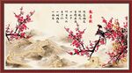 报喜图
