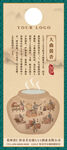 12987一二九八七酱酒工艺