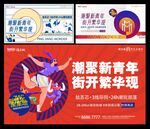 商业地产公寓广告