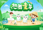 海报设计