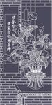 郁金香