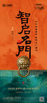 中式系列