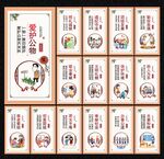公民道德