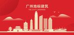 台州