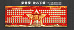 荣誉榜 晋升风云榜