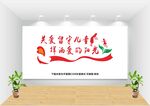 关爱儿童成长
