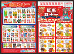 双十一DM