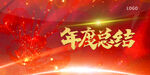 携手起航