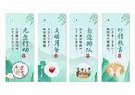 食堂餐厅文化挂画