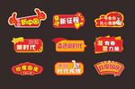 手举牌