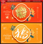 新年