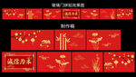 玻璃贴