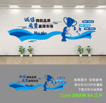 公司形象墙
