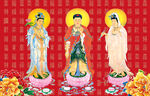 西方三圣图