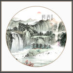高山流水