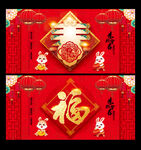 兔年海报