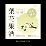 梨花果酒标