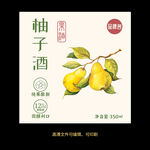 柚子果酒标