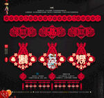兔年喜庆拉花吊饰结构图