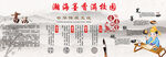 山水书画展板