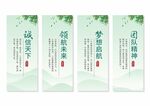 企业文化挂画
